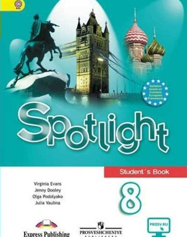 Книга spotlight 8. Английский язык 8 класс русское слово. Английский язык 5 класс ваулина книжка для чтения. Аудио английский язык 7 класс Spotlight. Английский язык 6 класс учебник модуль 8а.